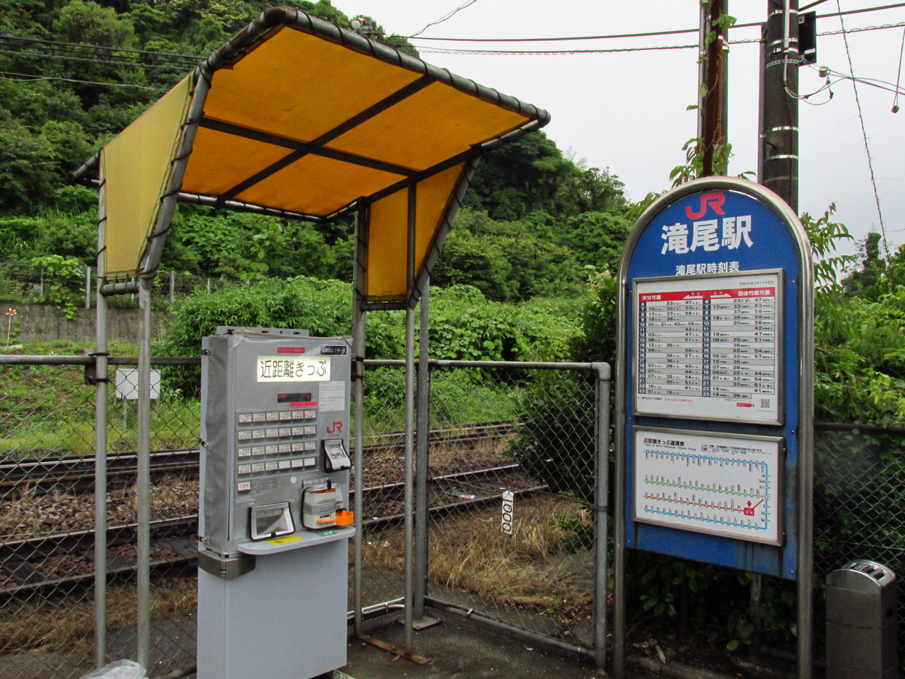 国鉄時代　タブレットキャリア　タブレット　セット　豊肥本線　中判田駅-滝尾駅 滝尾駅 Takio station ＜豊肥本線＞ - YouTube