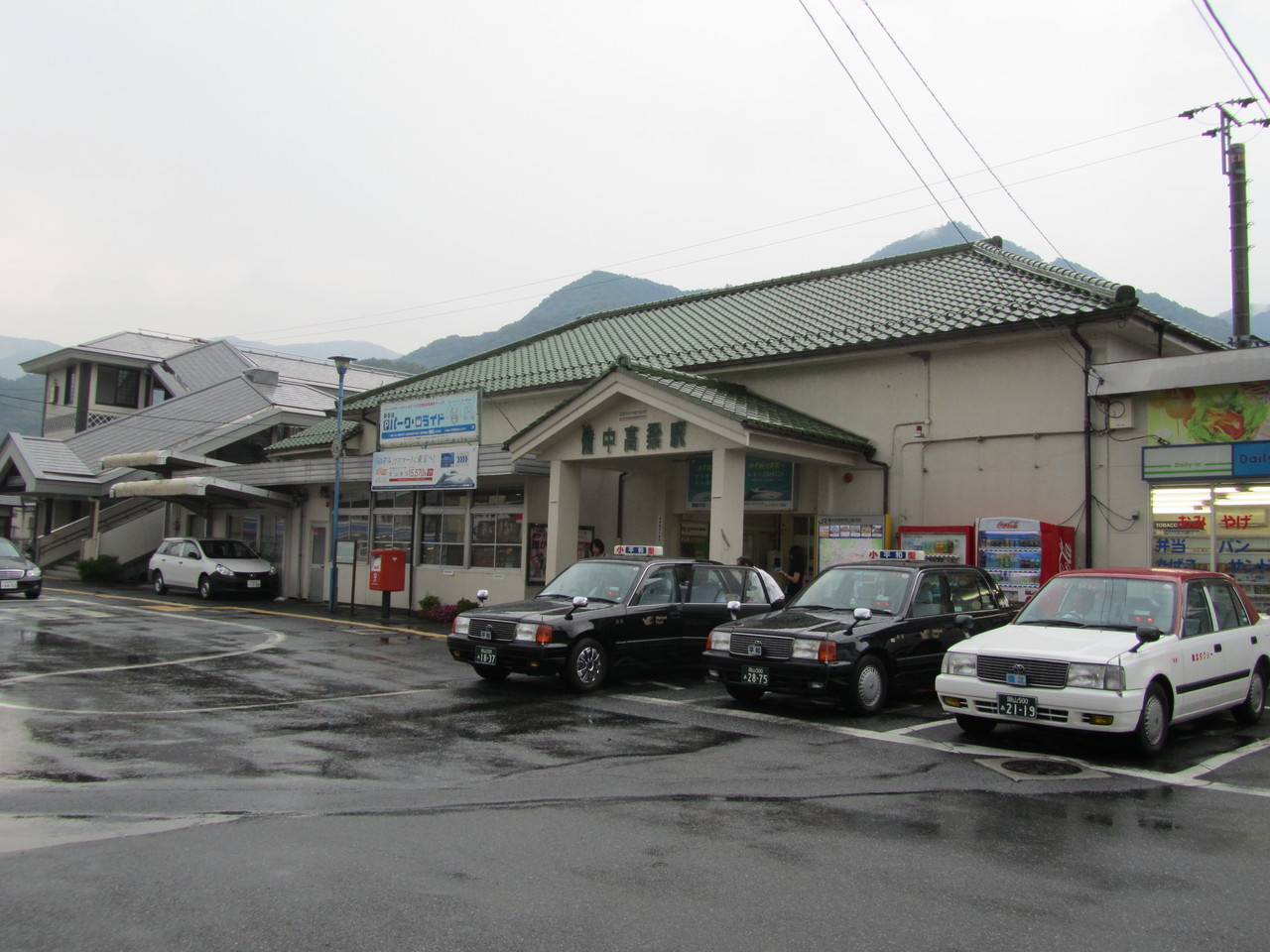 木野山駅