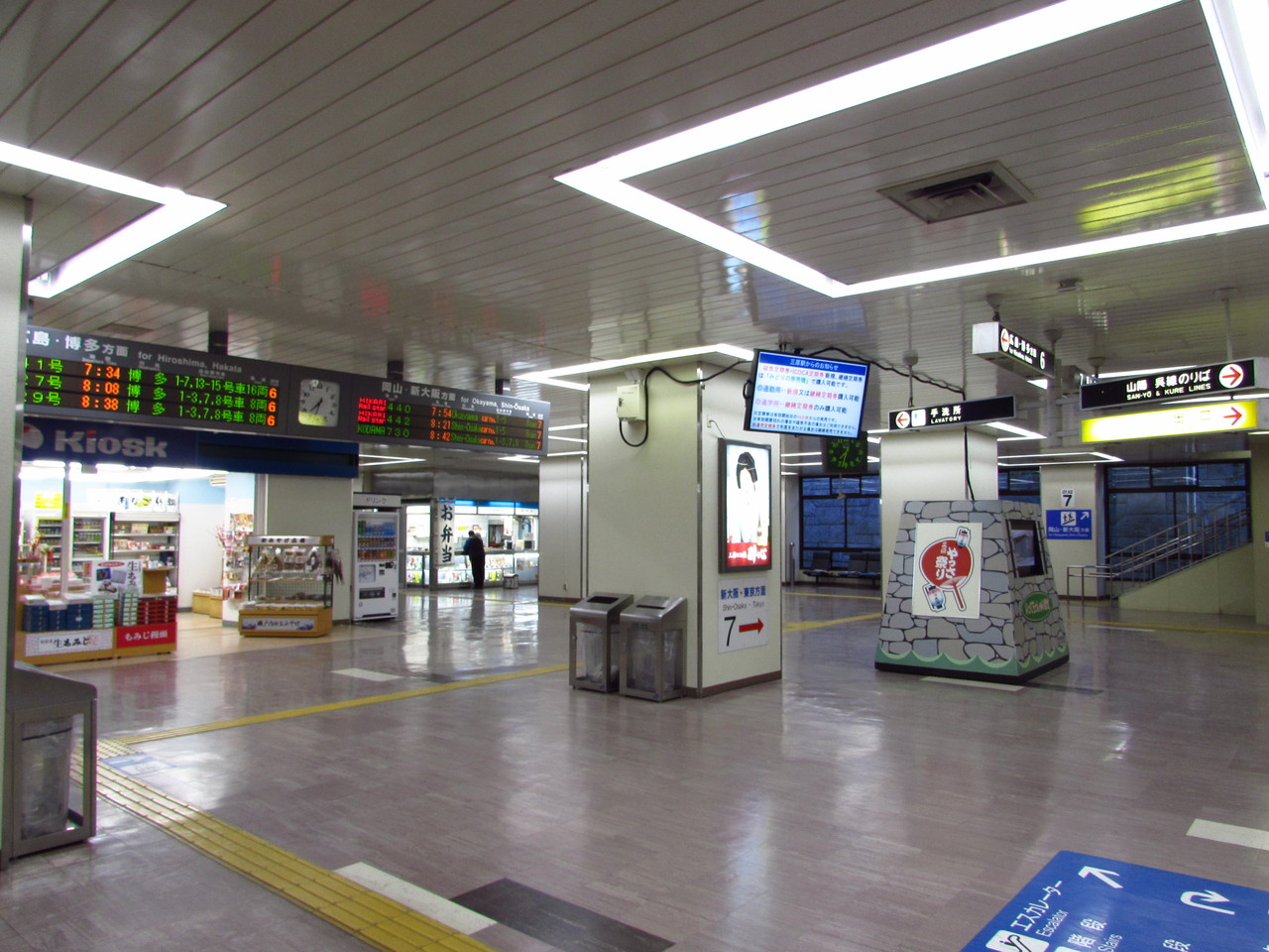 駅舎巡り 山陽本線編 Xii 三原駅 新幹線 鉄路の響きを追って 第二章 駅舎巡り 山陽本線編 Xii 三原駅 新幹線 鉄路の響きを追って 第二章