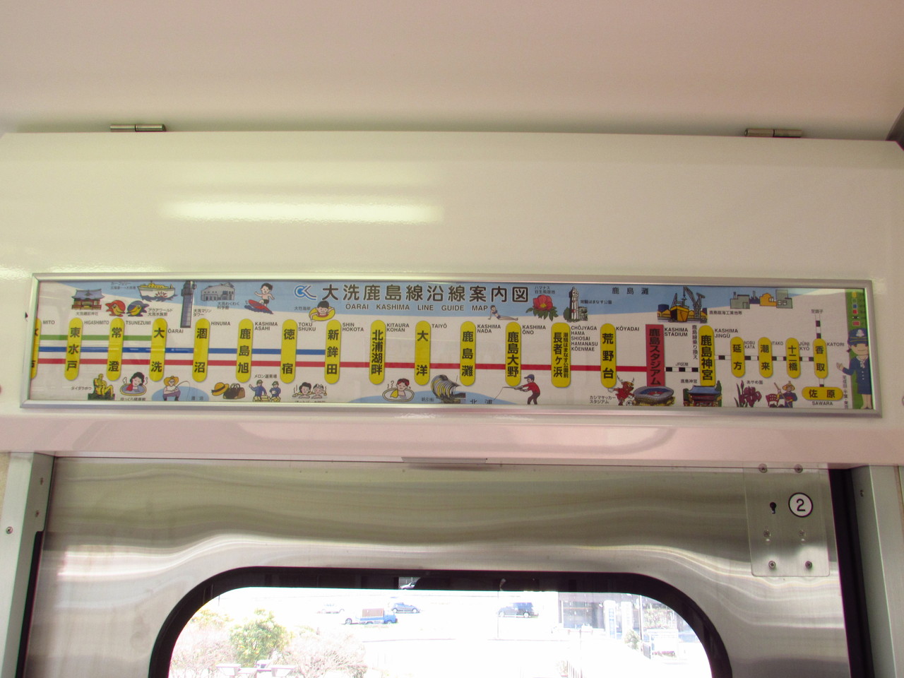 18旅2019 春 Xlviii 鹿島神宮駅 新鉾田駅 鉄路の響きを追って 第二章 18旅2019 春 Xlviii 鹿島神宮駅 新鉾田駅 鉄路の響きを追って 第二章