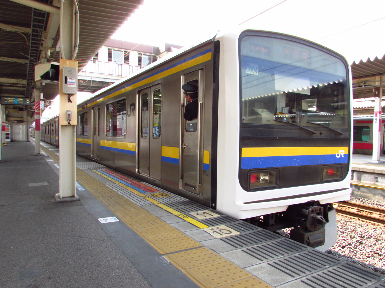 １８旅２０１８ 春 Lxxi 日暮里駅 千葉駅 蘇我駅 鉄路の響きを追って 第二章