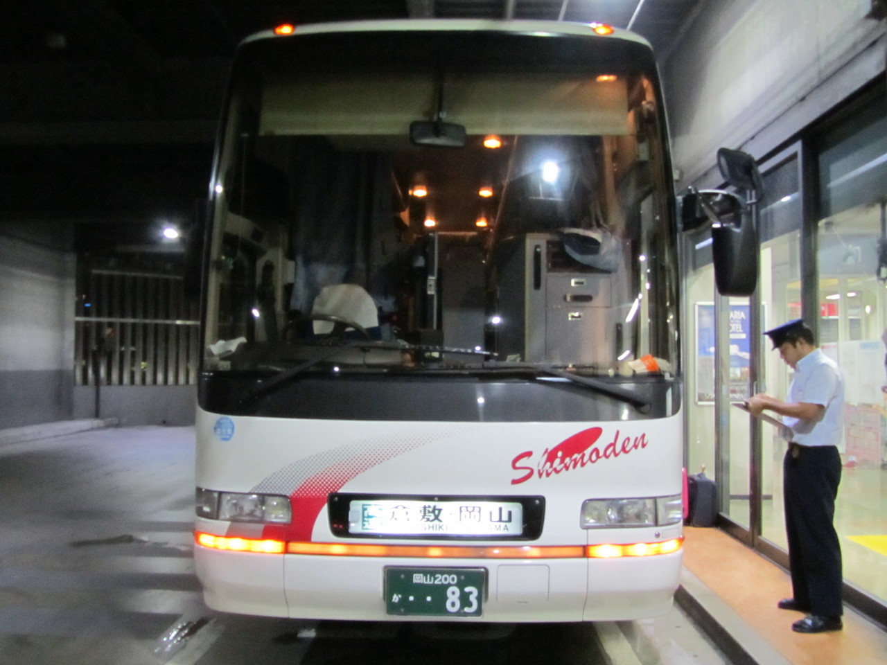 夏の18旅2012 関西 ちょっと北陸編 I ペガサス号 で倉敷駅まで そしてテツタビ開始 鉄路の響きを追って 第二章 夏の18旅2012 関西 ちょっと北陸編 I ペガサス号 で倉敷駅まで そしてテツタビ開始 鉄路の響きを追って 第二章