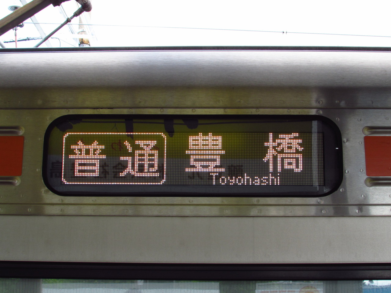 18旅2016夏・JR東海完乗へ・・・ XIX ～岡谷駅―辰野駅