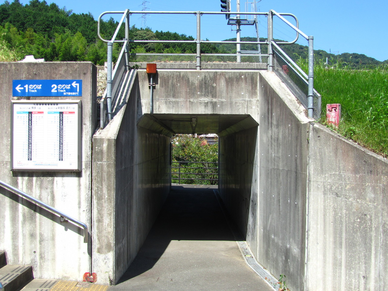 鉄路の響きを追って　～第二章～駅舎巡り、篠栗線・筑豊本線編　V　～九郎原駅～