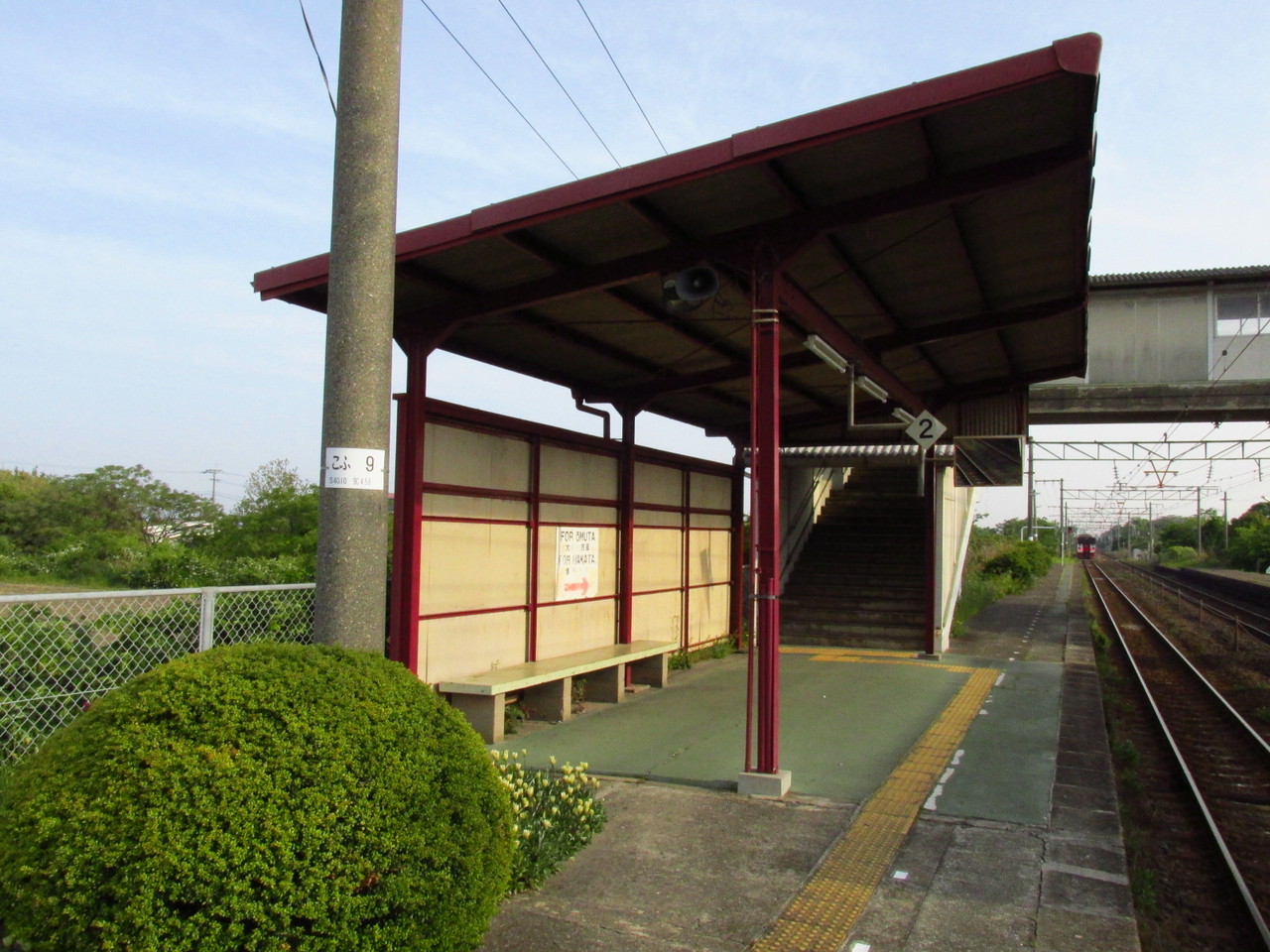 長洲駅