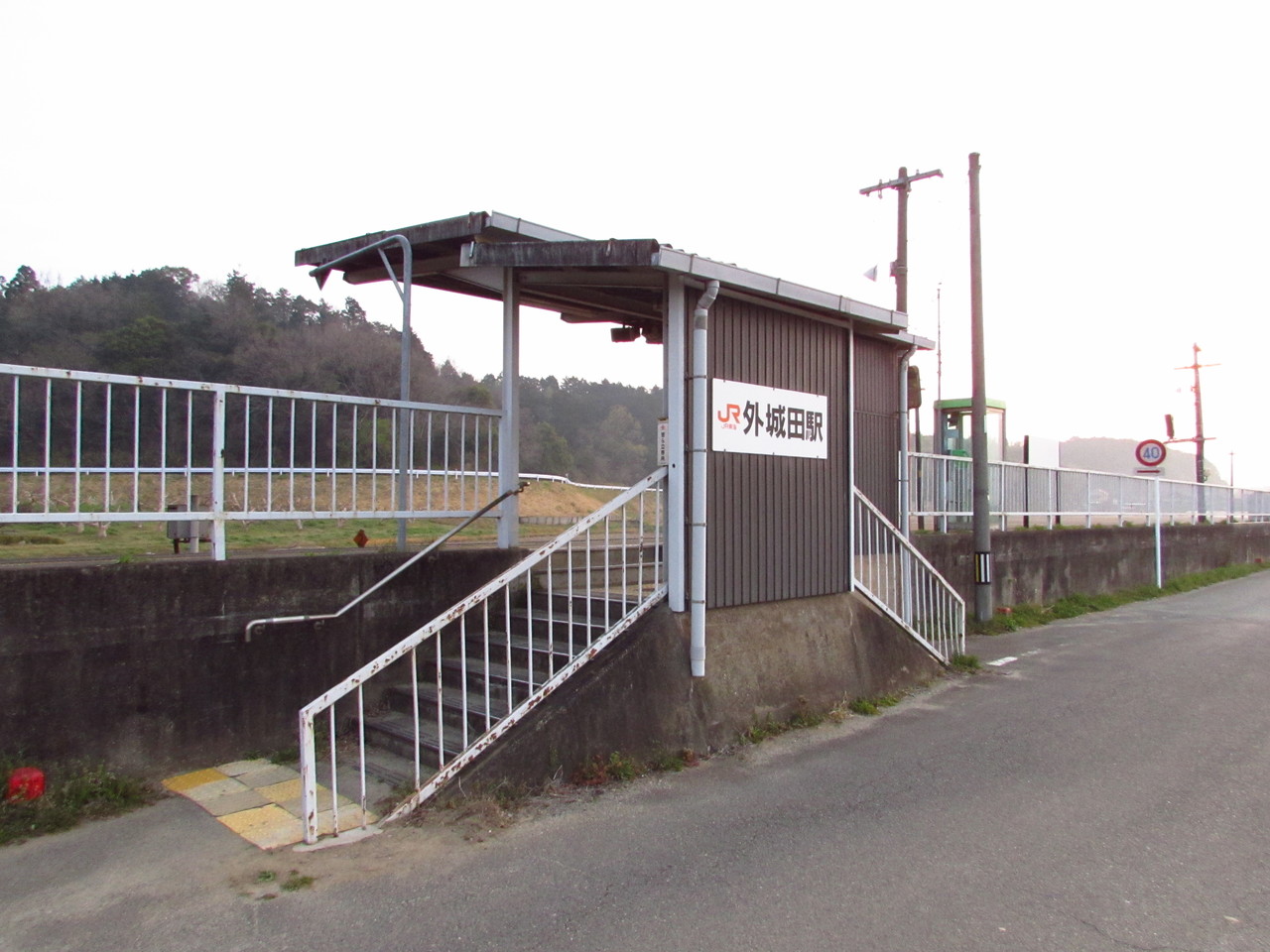 鉄路の響きを追って ~第二章~紀伊半島巡り&JR西日本・在来線完乗へ・・・ XX ~外城田駅~