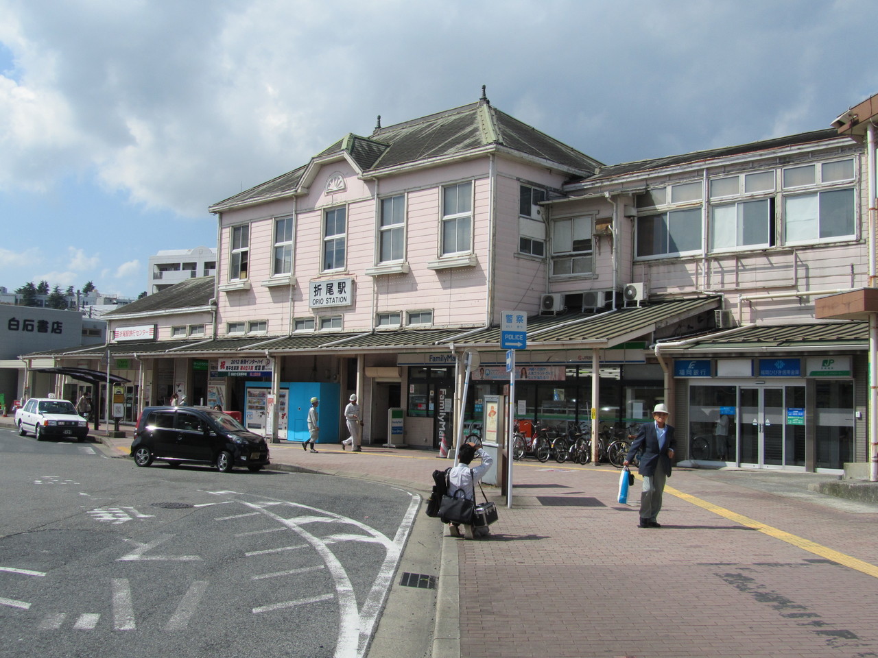 折尾駅と秋色の筑豊路へ・・・ II ～九州の名建築・折尾駅駅舎～ 鉄路の響きを追って ～第二章～