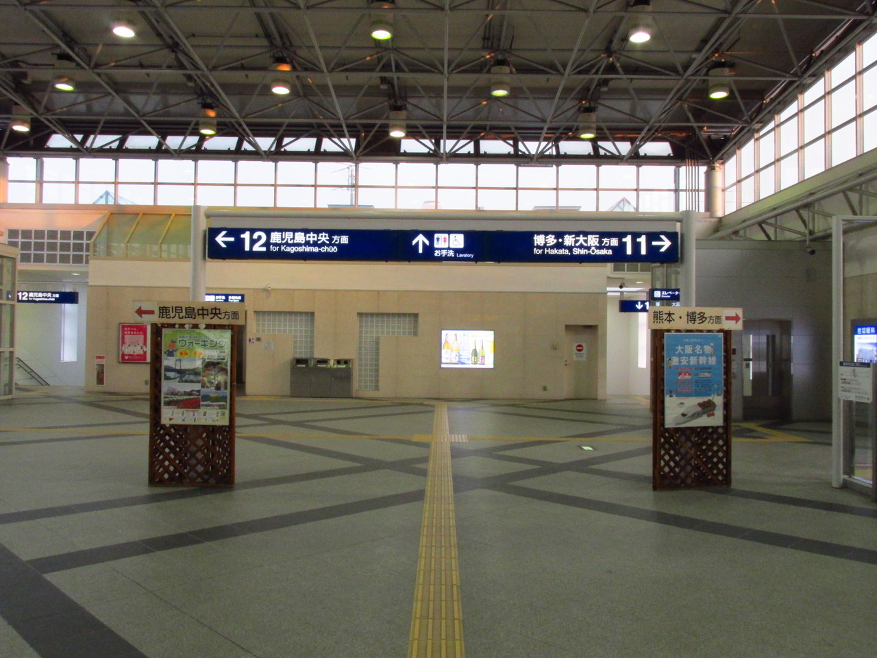 川内新幹線車両センター