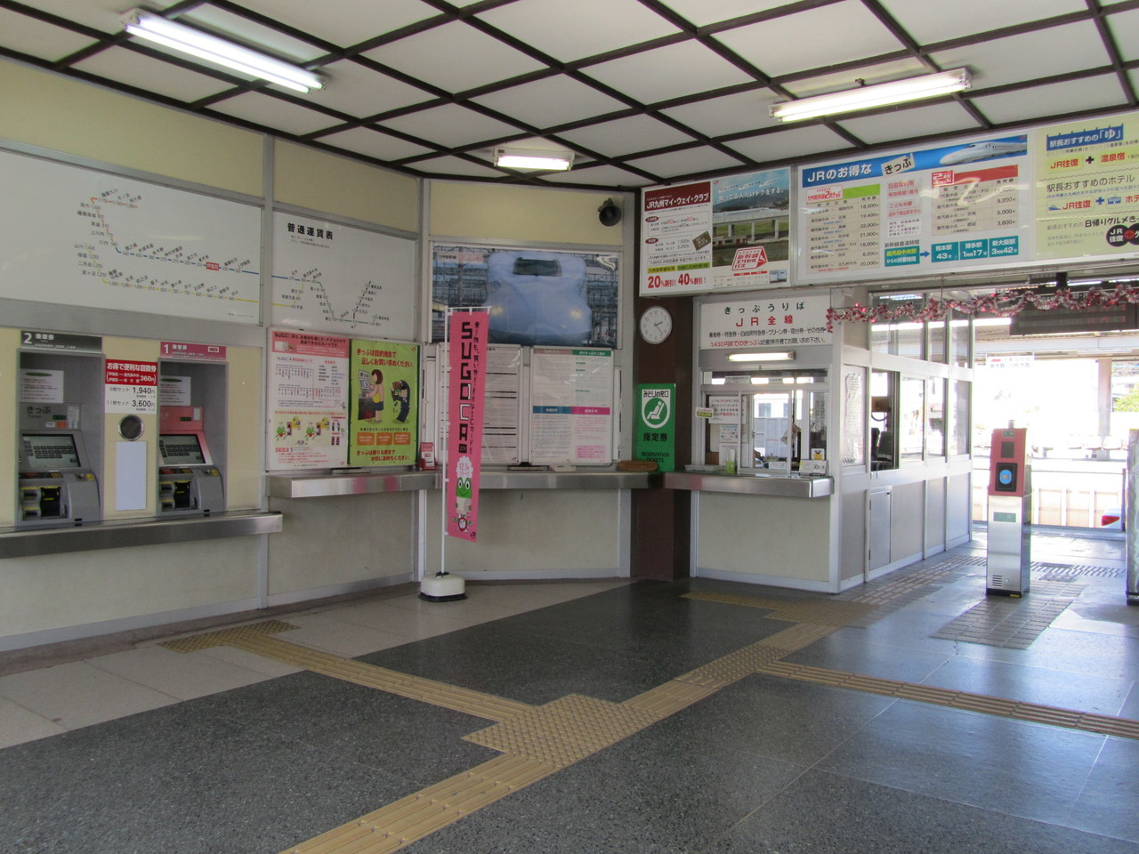 伊院駅