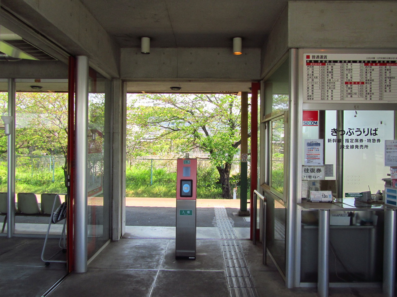 駅舎巡り・香椎線編 V ～須恵駅～ 鉄路の響きを追って ～第二章～