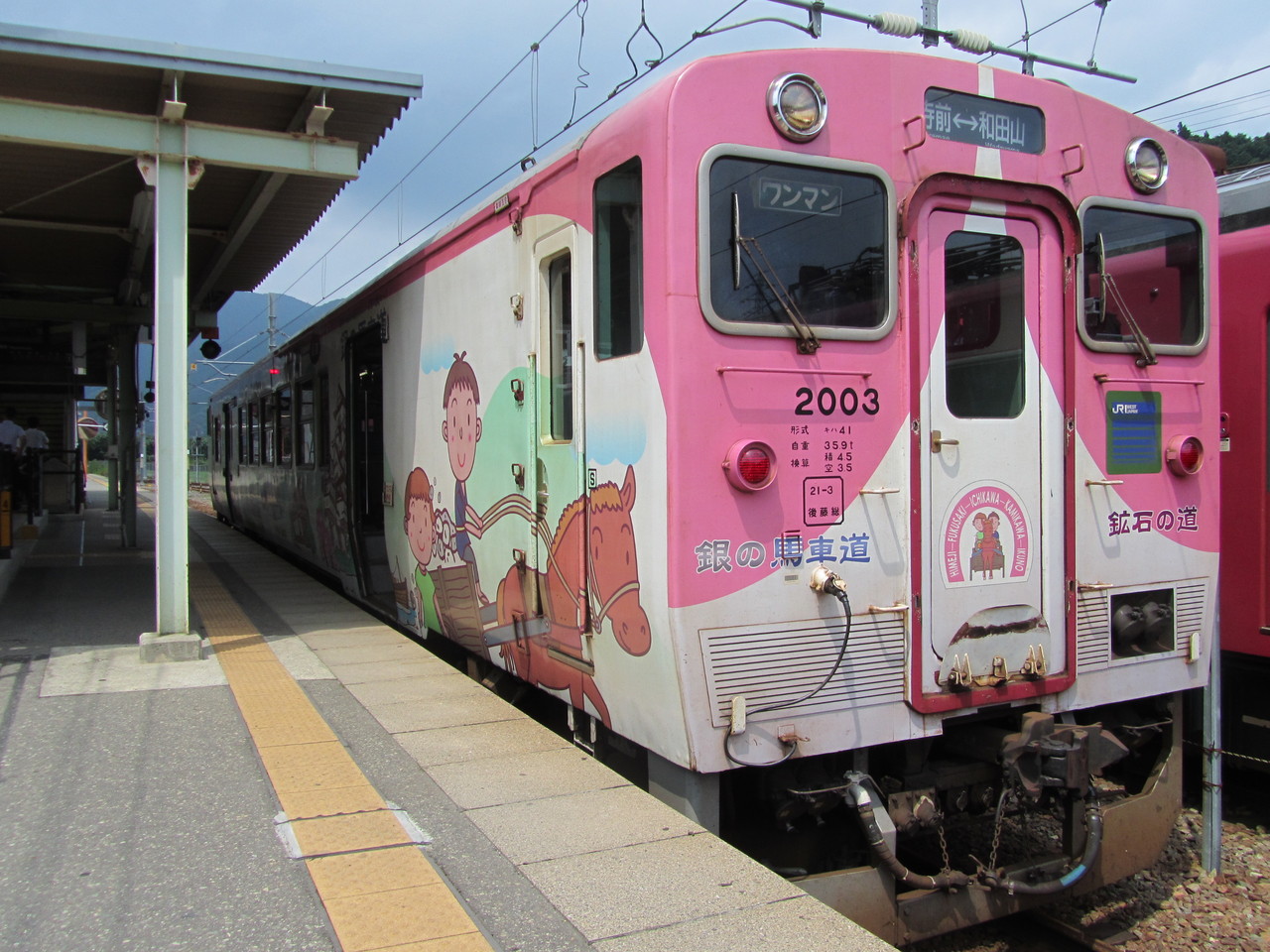 夏の18旅2012・関西＆ちょっと北陸編 XX ～竹田駅―寺前駅