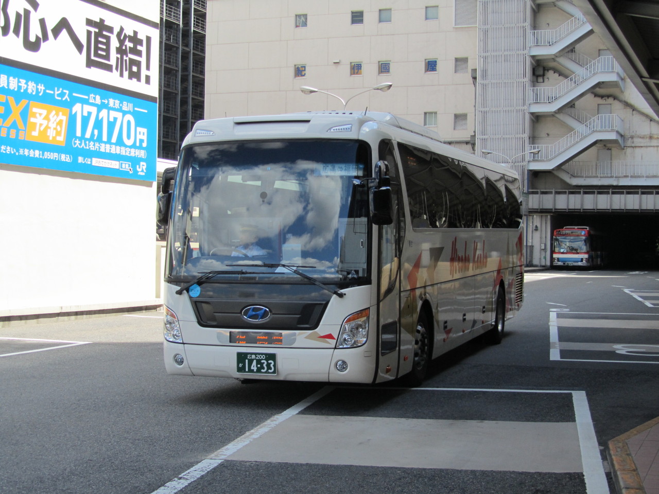 帰りも広福ライナーで 鉄路の響きを追って 第二章 帰りも広福ライナーで 鉄路の響きを追って 第二章