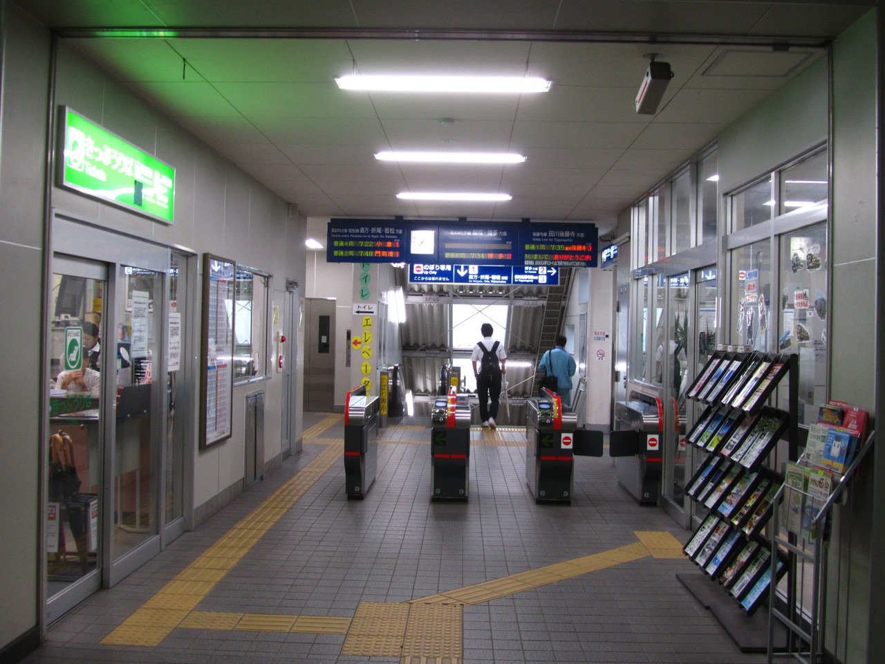 鉄路の響きを追って ~第二章~18旅2013夏・久大本線、全駅下車へ・・・ I ~新飯塚駅~