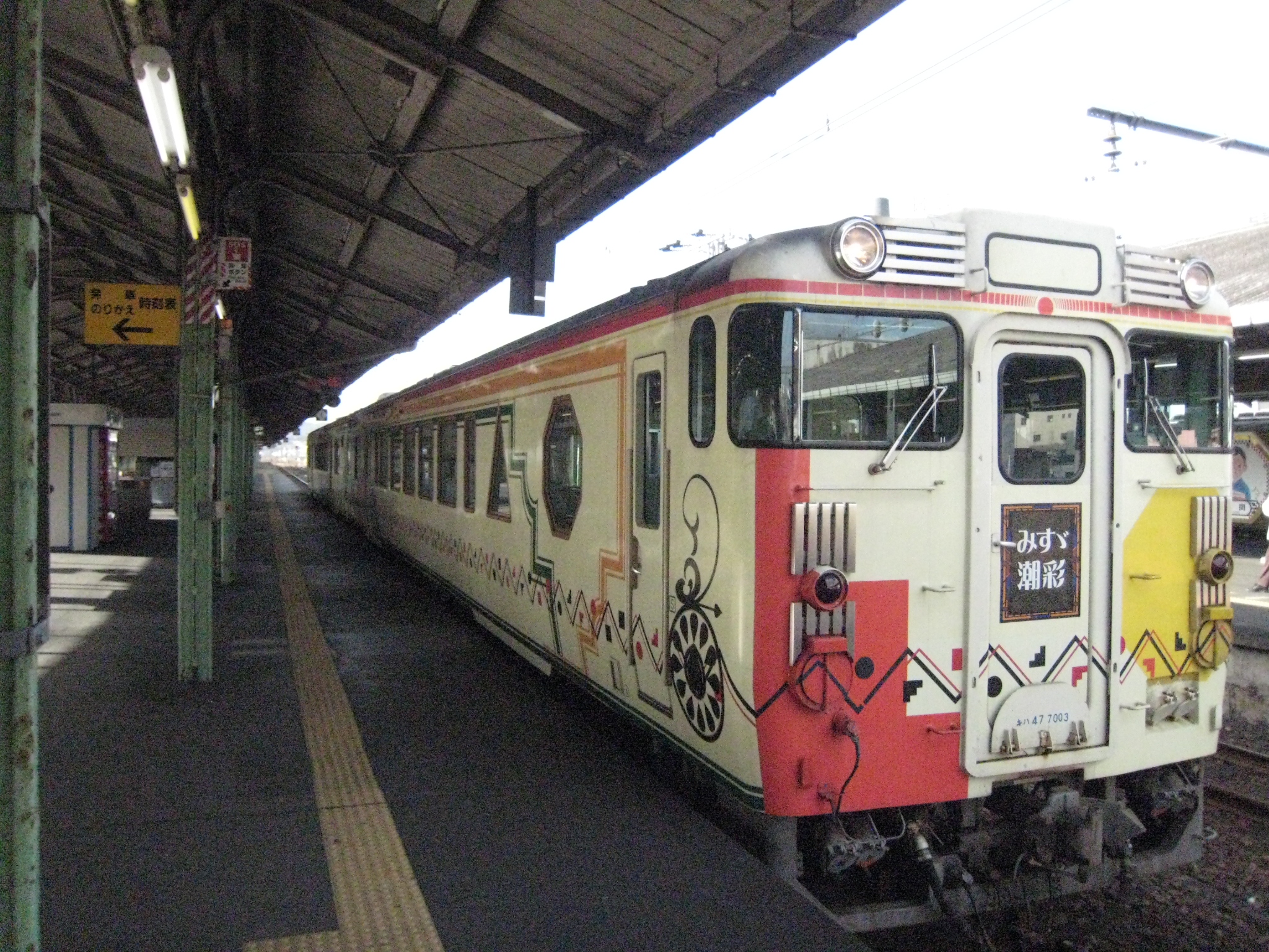 みすゞ潮彩 で山陰路を行く 鉄路の響きを追って