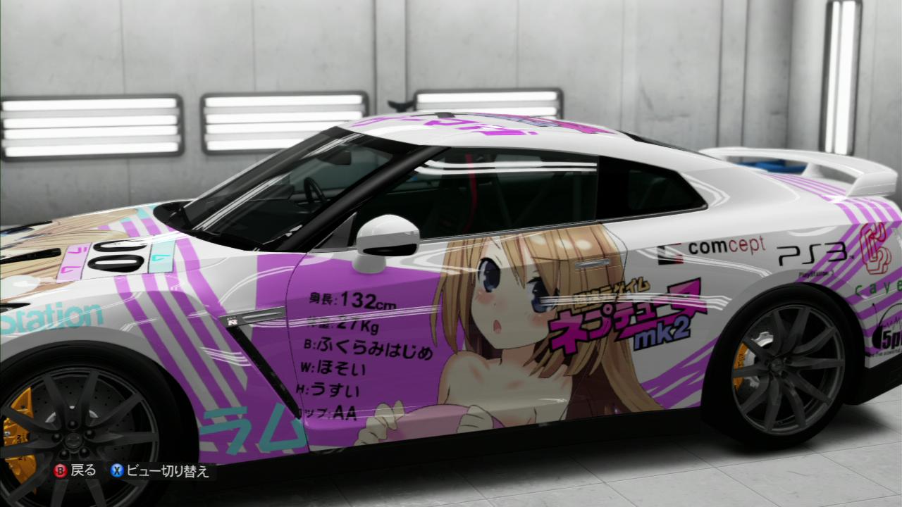 半年ラムる 箱崎チカ