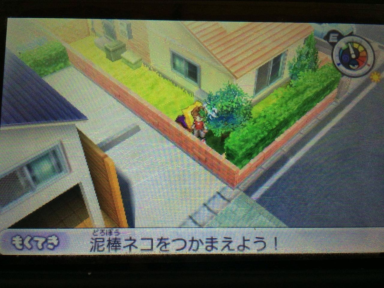 妖怪ウォッチ2攻略 塀の中に閉じ込められたんだが 妖怪ウォッチ2 攻略まとめ速報