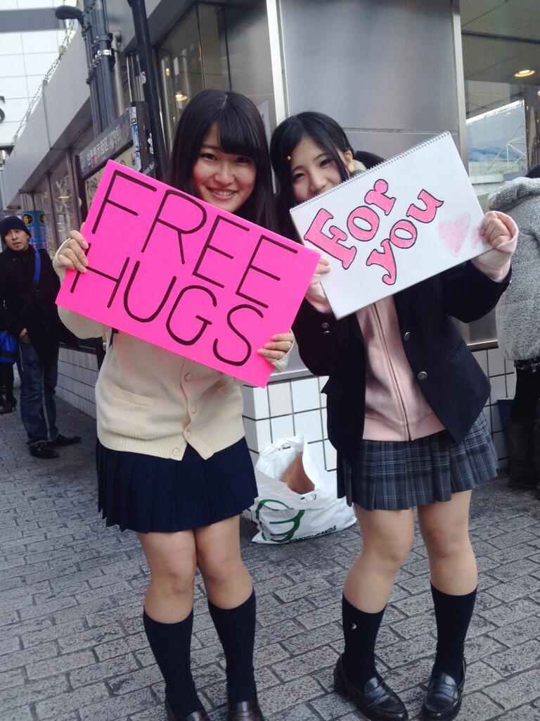 速報 渋谷tsutaya前でjkがフリーハグ 画像あり うながんま 速報 渋谷tsutaya前でjkがフリーハグ 画像あり うながんま