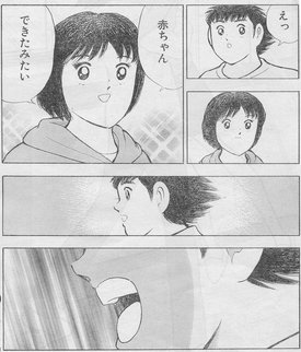 閲覧注意 キャプテン翼のツバサくんを書きまくった結果 ｗｗｗｗｗｗｗｗｗｗ うながんま