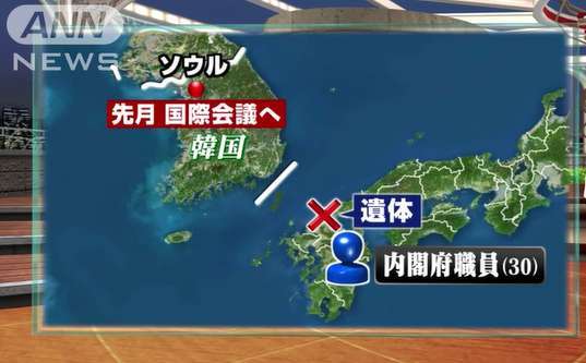 ゴムボート変死の内閣府職員 その真相が明らかに うながんま