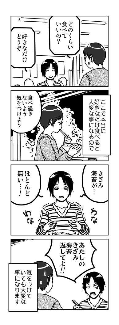 日常漫画 最初から 毎日こんなカンジです 日常漫画 最初から 毎日こんなカンジです