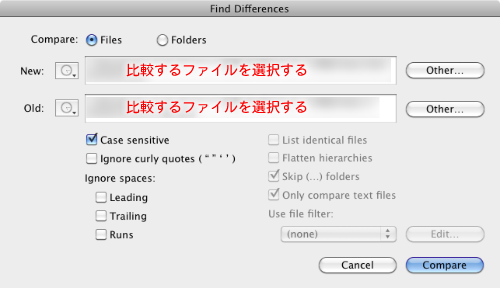 Macos Xでdreamweaverで ファイル比較 に使えるソフト2本 構想雑文