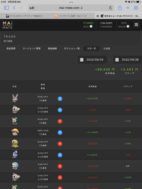 87AC24A5-3C66-4FDF-8324-CD21C88BFAF3