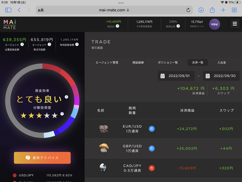 6B3C663C-1FFB-497C-9CD1-BD5A571DB64A