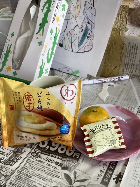 5712C1C9-ED18-4F37-9456-621559821BA0