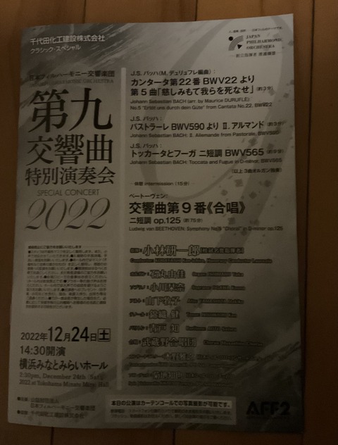 A040ECEC-936B-4034-B548-7D4F14459D4F