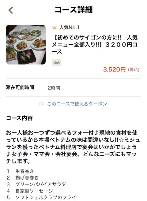 C8CC7B3C-0CE0-4F92-85A4-1422BB411832