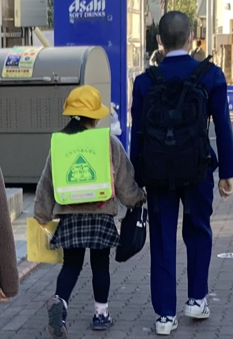 D2356125-F343-455B-899F-281331A60DC5