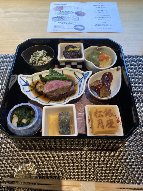 870FBE11-E34D-42BB-A79A-FA5CFD60E095