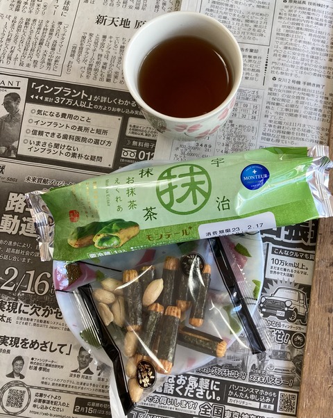 20E3F8C1-F8C5-4945-8395-6039EC1D999D