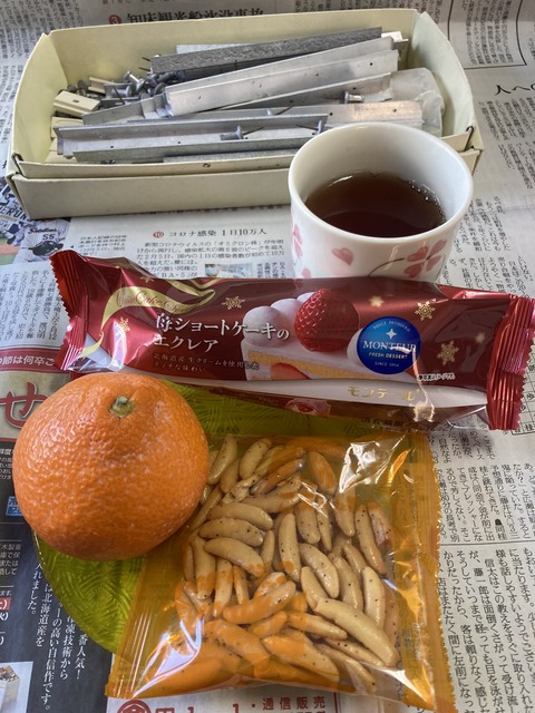 E8FAC525-29A2-489D-9D3D-1E907C302EB3