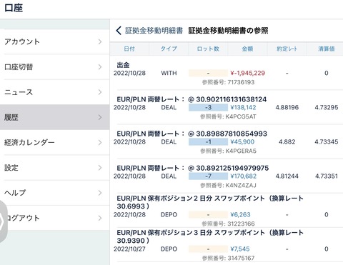 A9D6D227-A66A-48B1-826D-9866D8121008