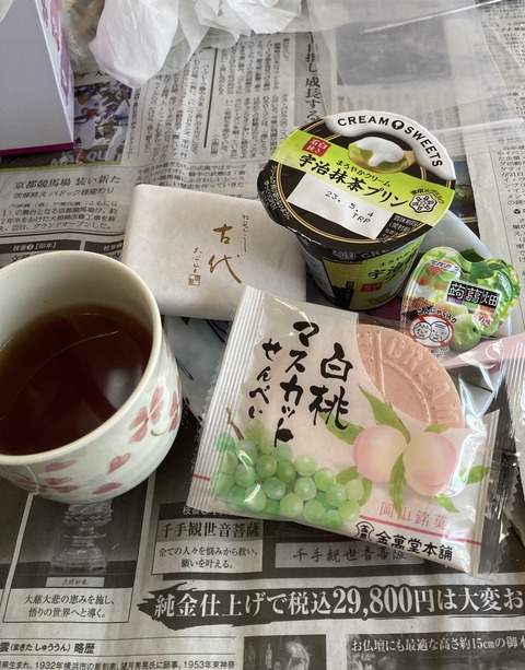 84CCB120-8B2C-4EE5-8391-3175DF86382F