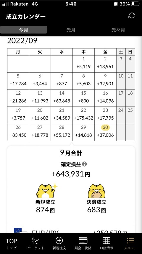 3F8200D1-3C19-4453-99D0-55464535DBE6