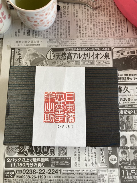 1EC699BE-1476-4BA5-9A2E-87298B73E90E