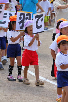 小学校運動会5