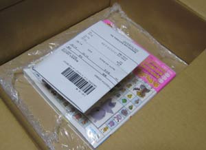 Amazon2