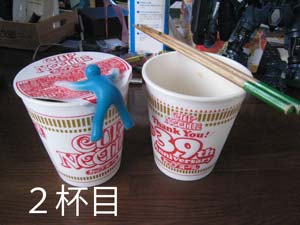 フードバトル「カップラーメン編」7