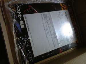 GT5BOOK2