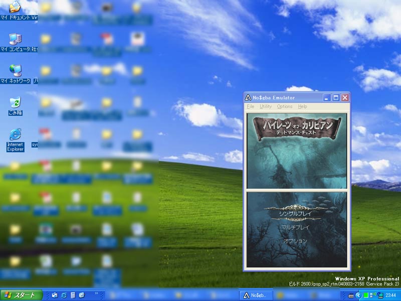 宵刊 うんぼぼ Dsエミュ