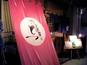 男会1