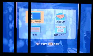 プラズマ故障1
