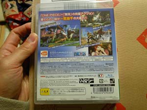 ワンピース海賊無双3