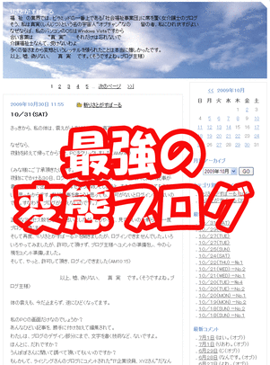 ÊÑÂÖ¥ª¥Ö¥í¥°¤ê¤µ¤È¤¬¤¹¤Ð¡¼¤ë