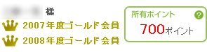スターテンビリオン2