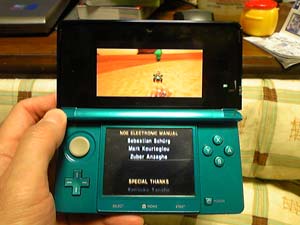 マリオカート7_5