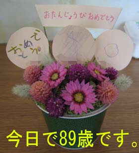 おばあちゃん4